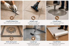 اخرى