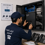 تركيب أنظمة السنترال (السعر بالنقطة)