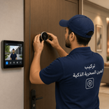 تركيب وبرمجة عين الباب السحرية الذكية